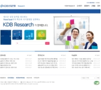 KDB산업은행 Research 인증 화면